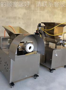 75520商钢全自动团分割机 不面锈面用剂子机 糯米丸子甜点芋圆滚