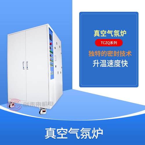真空气氛炉 真空气氛烧结炉 烧结炉价格 烧结炉厂家