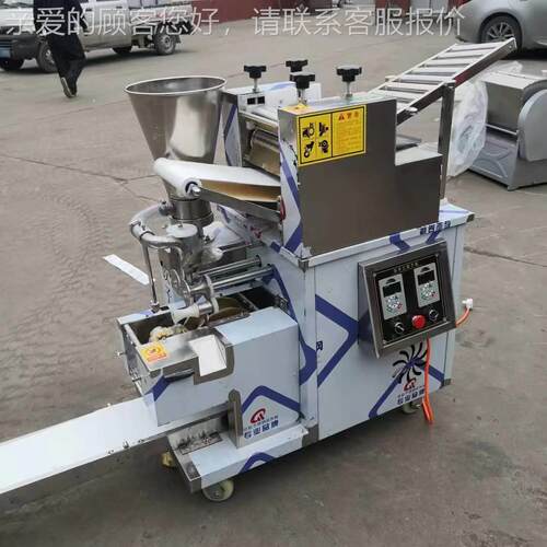水食堂餐不店早锈钢饺机 商用全自动仿手工60499水饺机