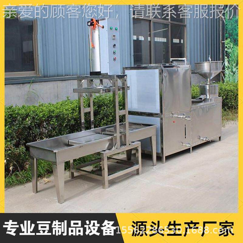 商用数豆腐干干机豆腐 干机设备型号齐全 兰花豆TM-300干机 烟熏