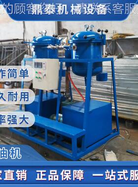 真浸油机厂供TH32L-II应浸油机 现空货供浸应直家销机