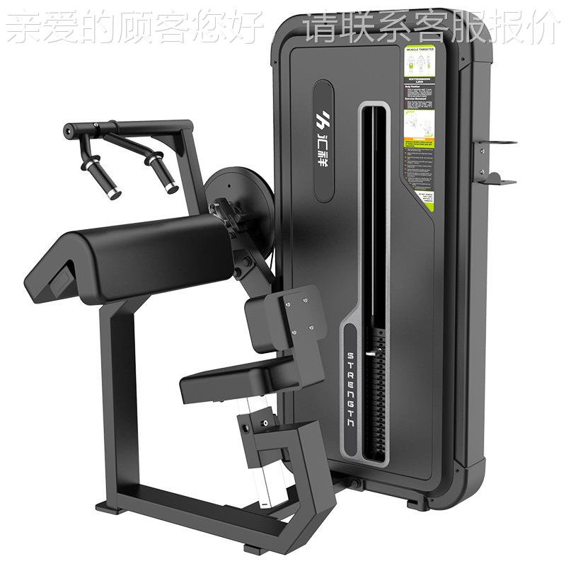 X-5028A商用肱坐姿H式手臂下压4595572度三头肌肉练习力量训器练