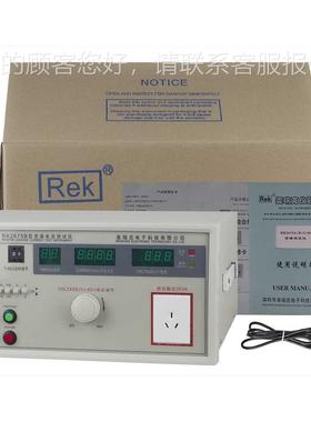 RK2675AMDR有K2675A/B/C//ME/WM三相电器测量源无源泄漏电流测试