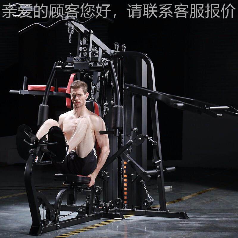 JX-D运Z3身06家用三人站多功能大型综合10176力量组动训练健合器