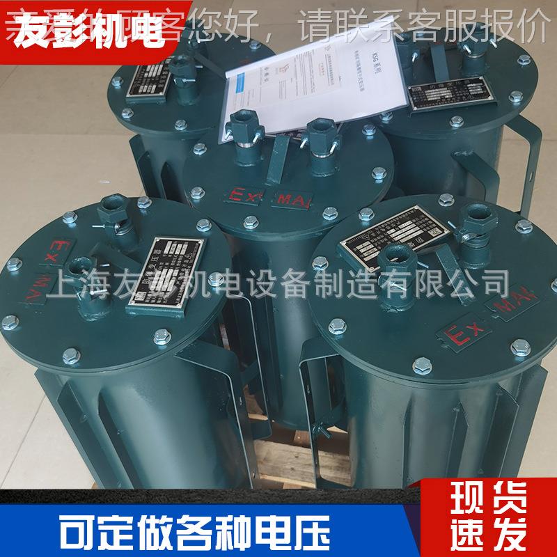 AY双三相矿用防爆变照证明压SG-5VA器1140V660转380变220伏127V3