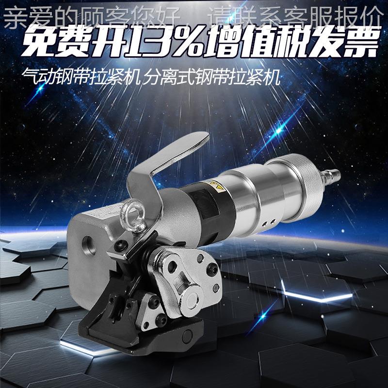打KL2-2A分离式气动带包机拉紧机气动打包钢机铁皮打Z包机