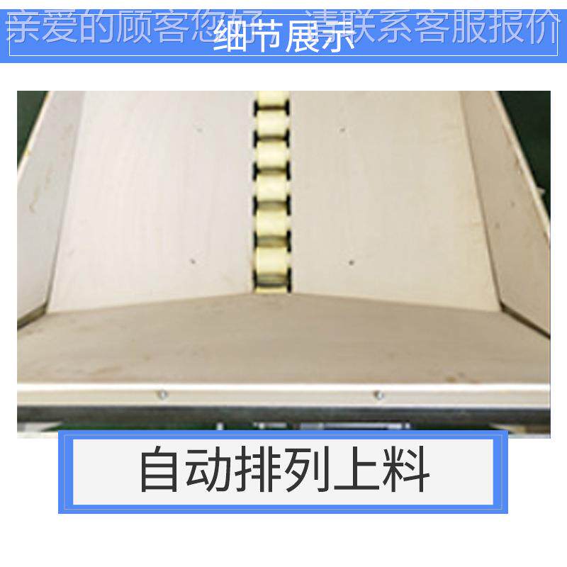 高ZJR速上料机果橙子包冻装机 柠装檬脐橙覆膜 自动水果热收缩包