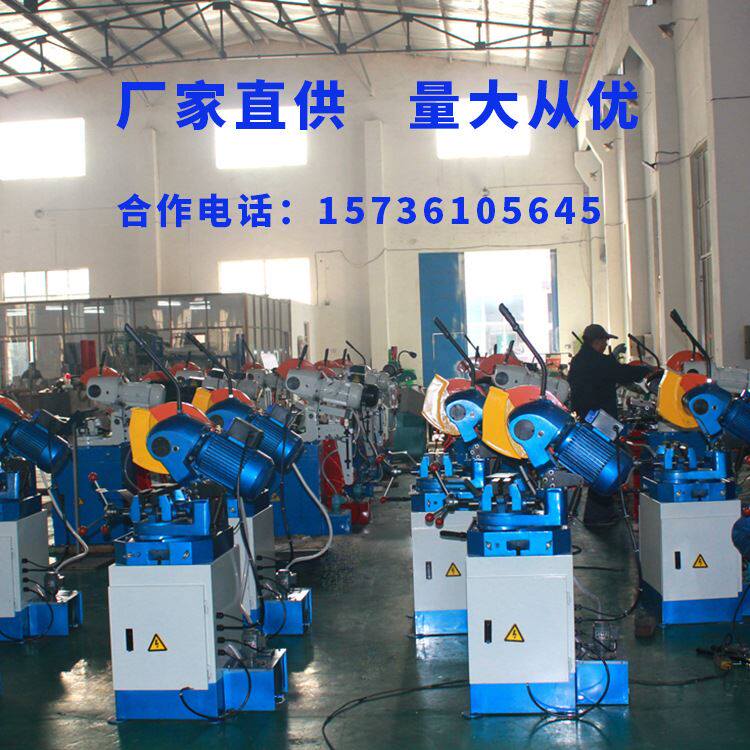 mc-275手动下料机 a型切管机 无毛刺圆锯机