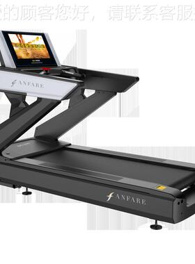 德宝龙8商用跑73560步机健身器材JB-900C