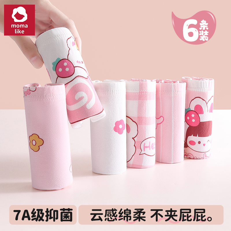 儿童内裤女童纯棉平角小女孩四角三角女宝宝全棉短裤不夹屁屁可爱