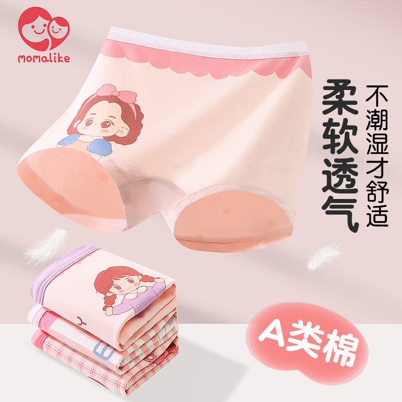 女童内裤纯棉四角裤小宝宝儿童小女孩平角裤女小学生短裤不夹屁屁