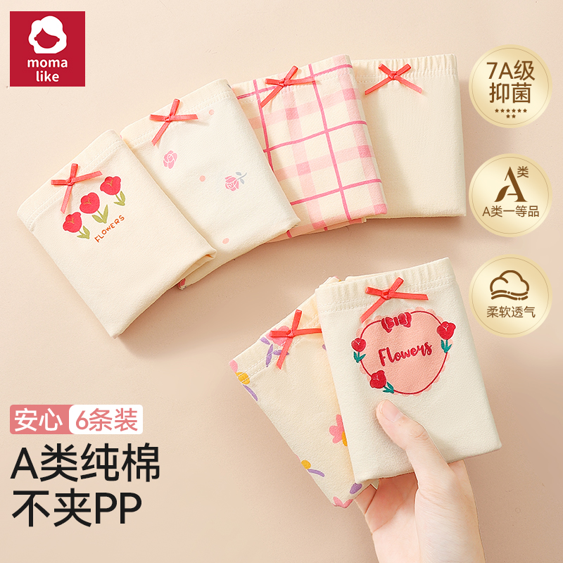 女童内裤纯棉平角女宝宝三角四角小女孩儿童全棉短裤100%不夹屁屁