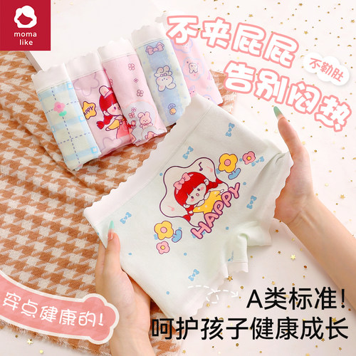 超萌可爱花边女童内裤