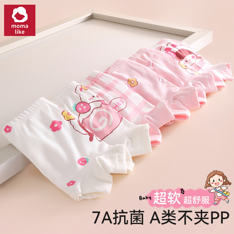 女童内裤纯棉平角女宝宝四角儿童小女孩全棉短裤100%不夹屁屁6条