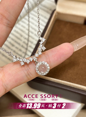 闪钻冰透仿玉髓项链女轻奢小众ins气质高级吊坠锁骨链送女友礼物