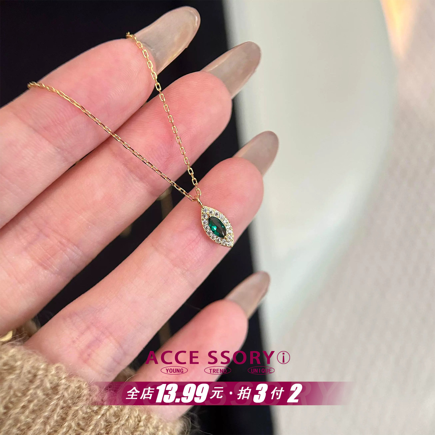 绿色天使之眼项链女轻奢小众ins气质高级吊坠锁骨链节日送女友
