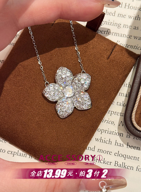满钻锆石花朵项链女轻奢小众ins气质高级感吊坠锁骨链送女友礼物