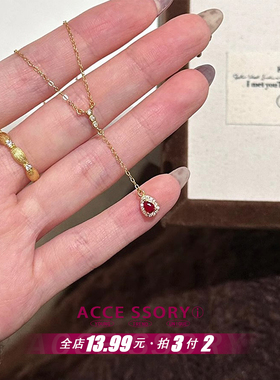 红色爱心流苏项链女轻奢小众ins气质高级吊坠锁骨链节日送女友