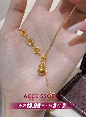 福禄寿葫芦套链项链送女友礼物