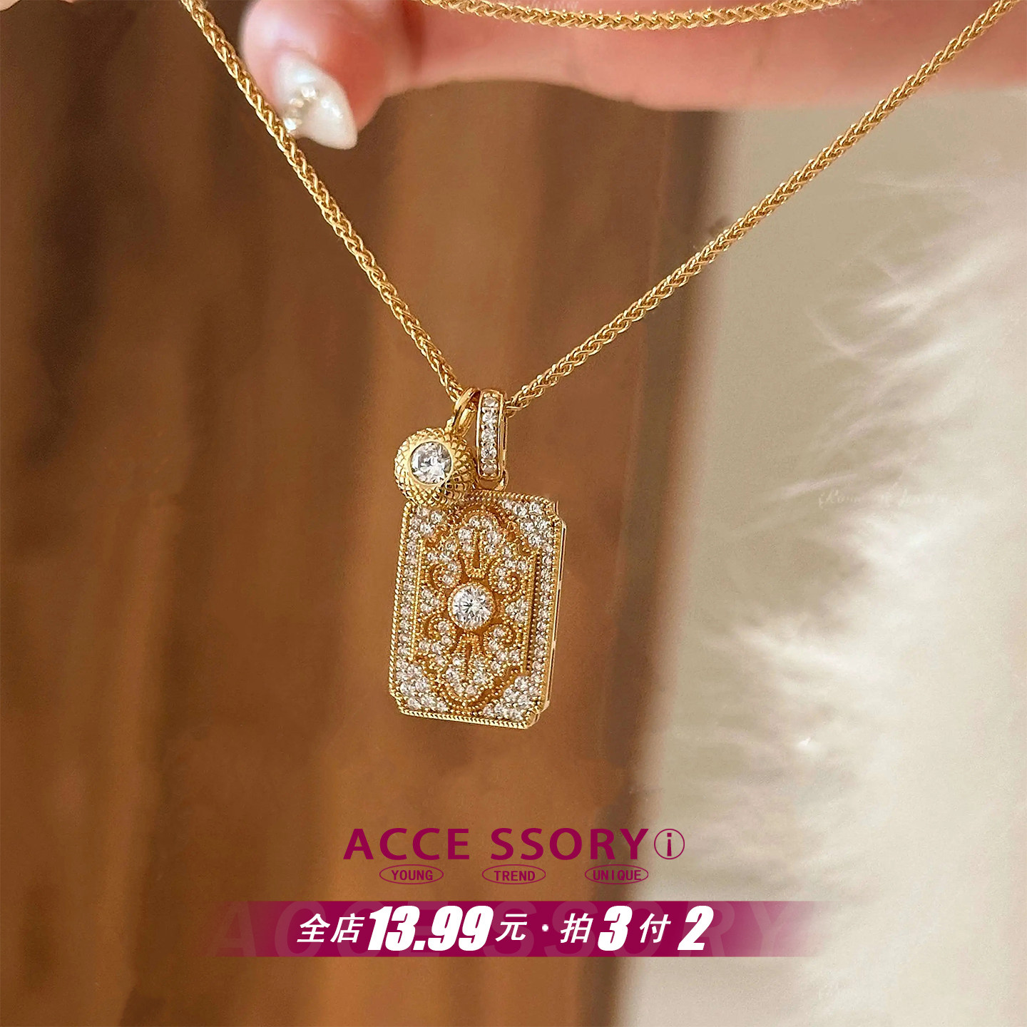 超闪满钻无事牌项链送女友礼物