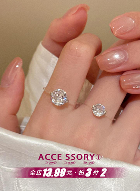 隐形透明鱼线闪钻戒指2025新款大小钻百搭小众设计指环送女友礼物