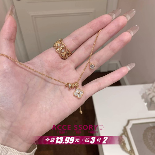 路路通跑环四叶草项链送女友礼物