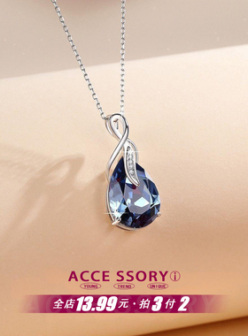 幽蓝幻境海蓝色水滴项链2025新款轻奢气质高级感锁骨链送女友礼物