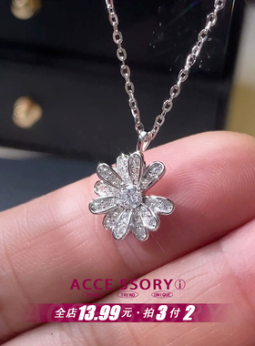 满钻雏菊项链ins轻奢小众
