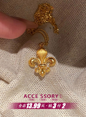 中古拉丝鸢尾花项链送女友礼物