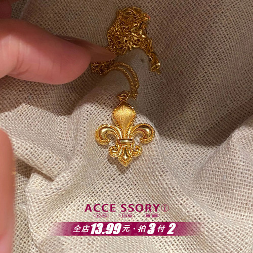 中古拉丝鸢尾花项链送女友礼物