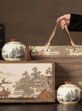 陶瓷茶叶罐密封罐礼盒定制LOGO红茶绿茶散茶储茶家用高档中式送礼