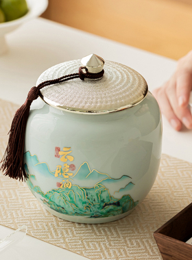 新中式新款高档精品茶叶罐密封罐储存罐空瓷罐家用半斤装茶叶礼盒