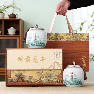 中式国风陶瓷茶叶罐礼盒装空盒红茶绿茶明前龙井茶叶通用礼盒定制