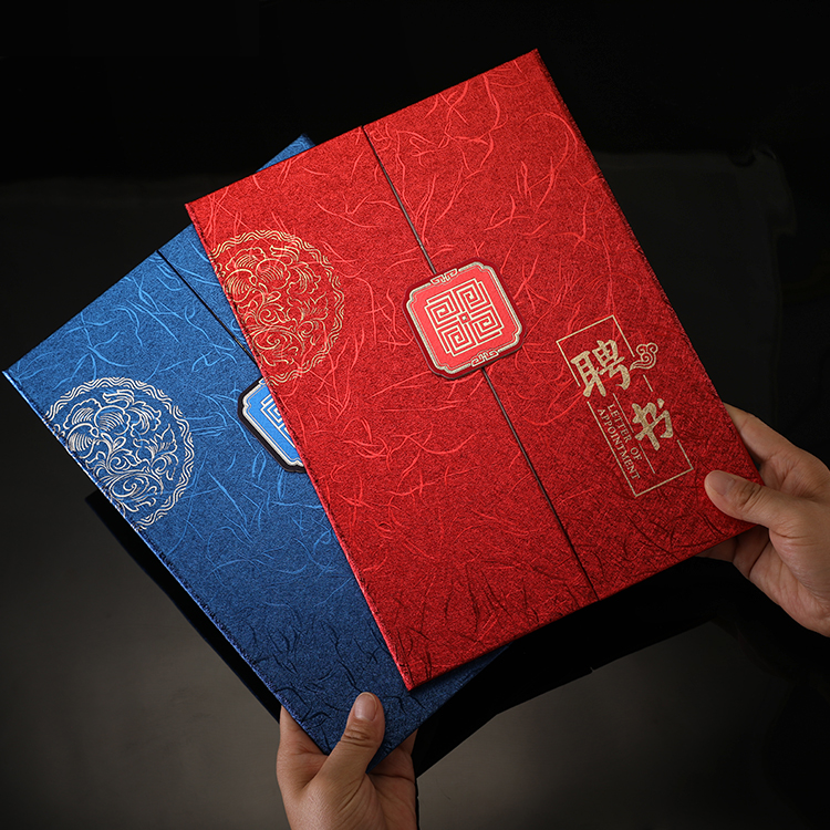 新款折页聘书定制内页可打印