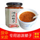 汉峰缘正宗汉中米皮专用辣椒油香辣家用凉拌菜辣椒酱西安油泼辣子