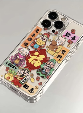 适用oppo k9x/reno9手机壳a58xa11/k10/手机保护套财神如意A74/A54/A93S/A95新款FindX5PRO/a11/reno8