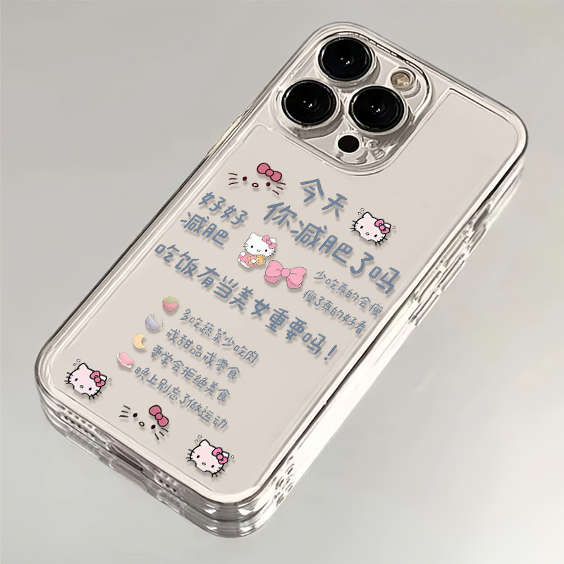 今天减肥了吗新款防摔透明手机壳适用于华为荣耀小米OPPO vivo手机壳iPhone14pro防摔苹果15promax透明苹果