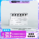 香水试香套盒8支装 LYDEEN徕汀 6支装 李佳琦直播间香水香氛节