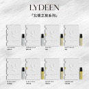 LYDEEN徕汀香水小样2ml 顺手买一件