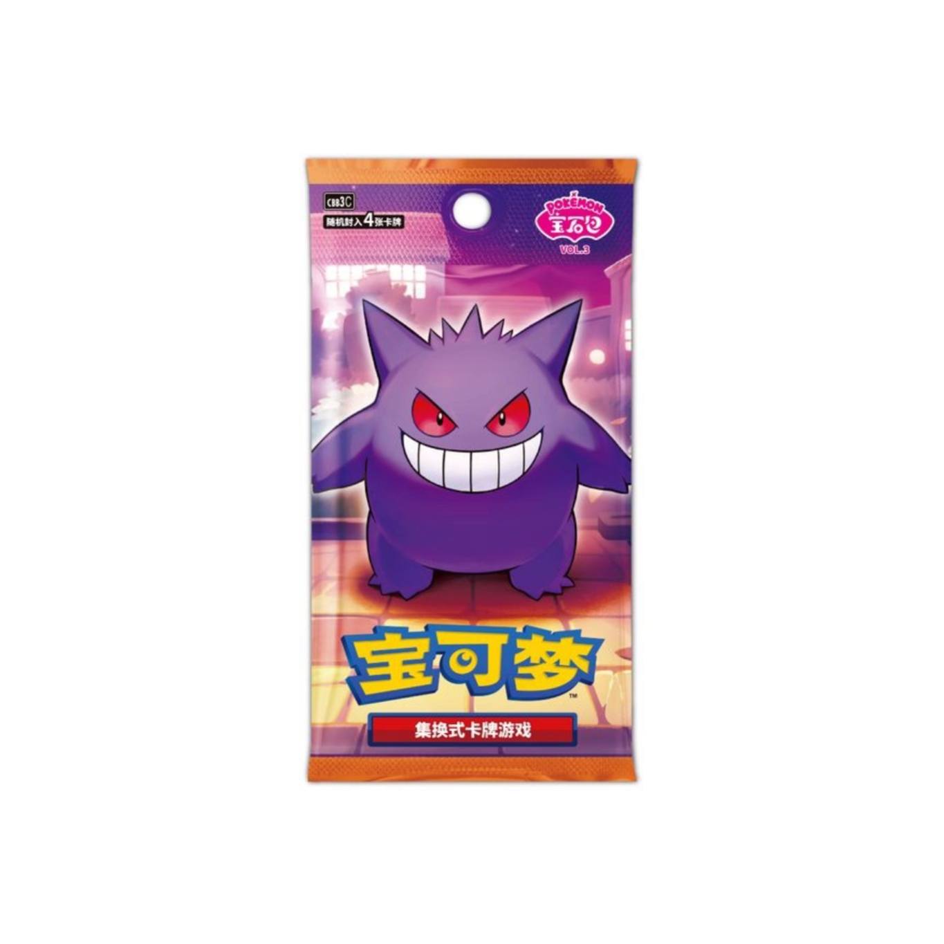 正版PTCG宝可梦集换式卡牌简中版宝石包第三弹简中独占盲盒单包