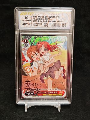 某科学的超电磁炮白井黑子WS黑白双翼声优新井里美直笔亲签评级10