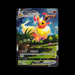 宝可梦集换式卡牌游戏简体中文版伊布礼盒限定卡手绘卡火伊布Vmax