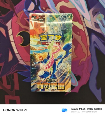 PTCG简体中文宝可梦卡牌「朱&紫 利刃猛醒」瘦盒（CSV7C）5张/包