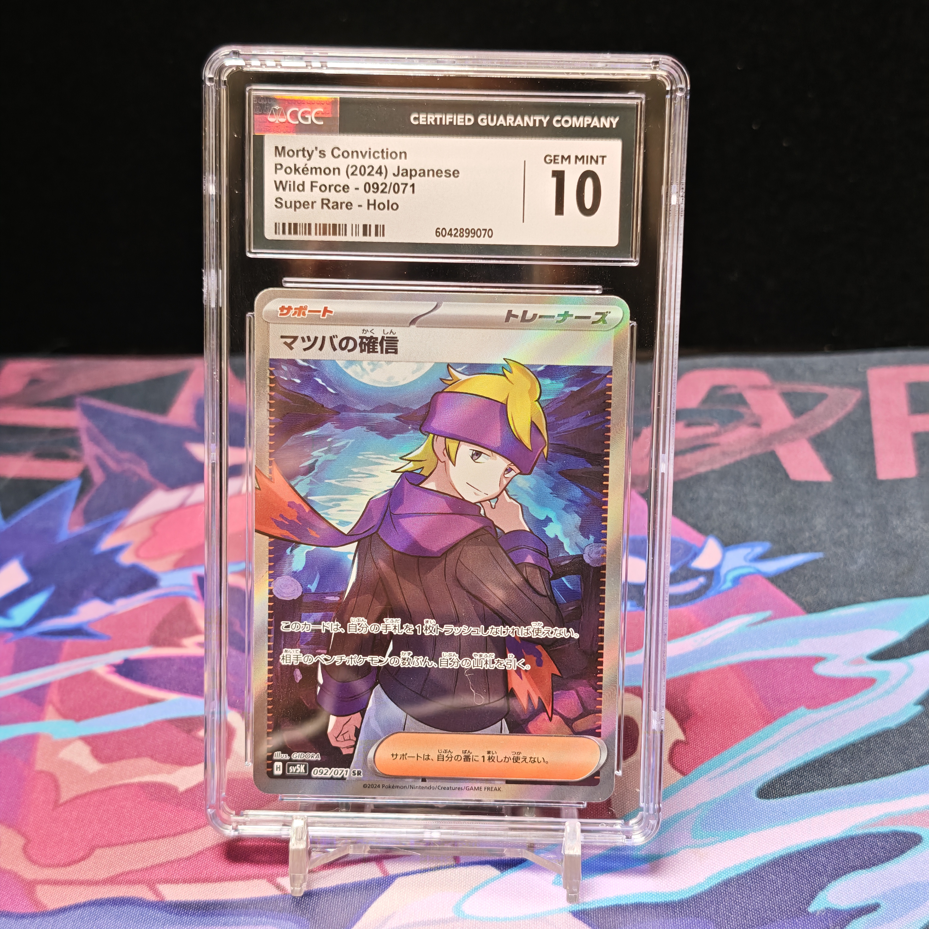 PTCG宝可梦卡牌日版松叶的信心マツバの確信CGC银10评级收藏卡