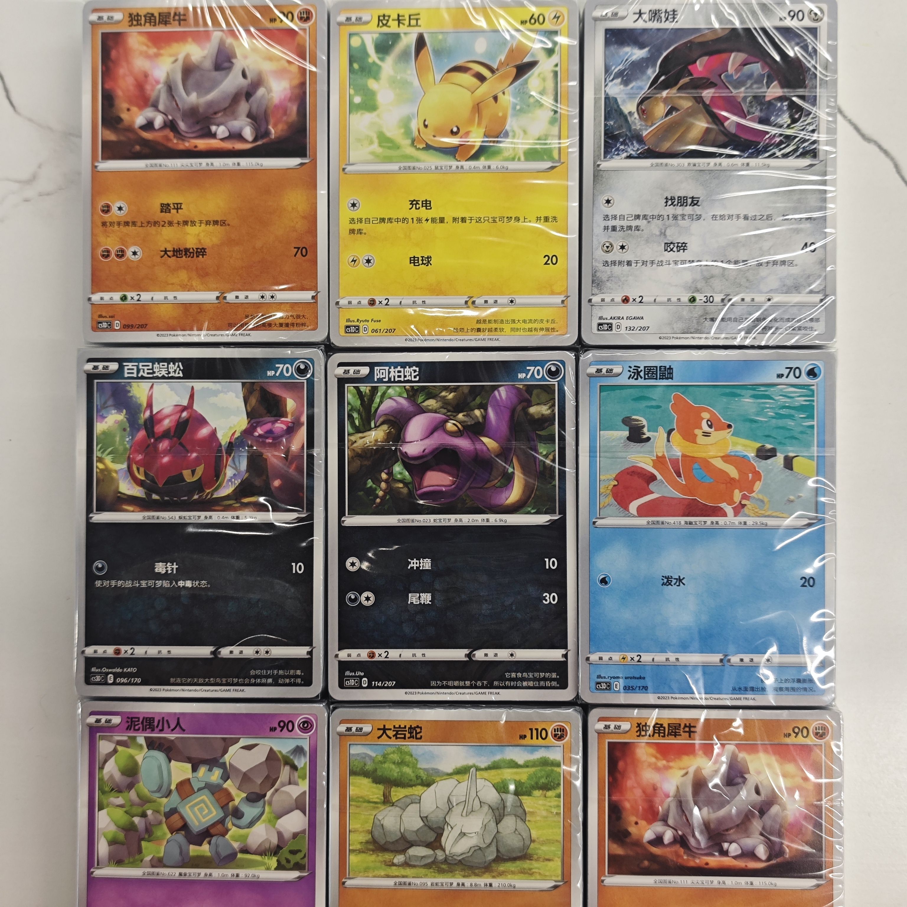 正版宝可梦亲子卡牌预组入手既玩随机全新原膜预组一套60张可对战