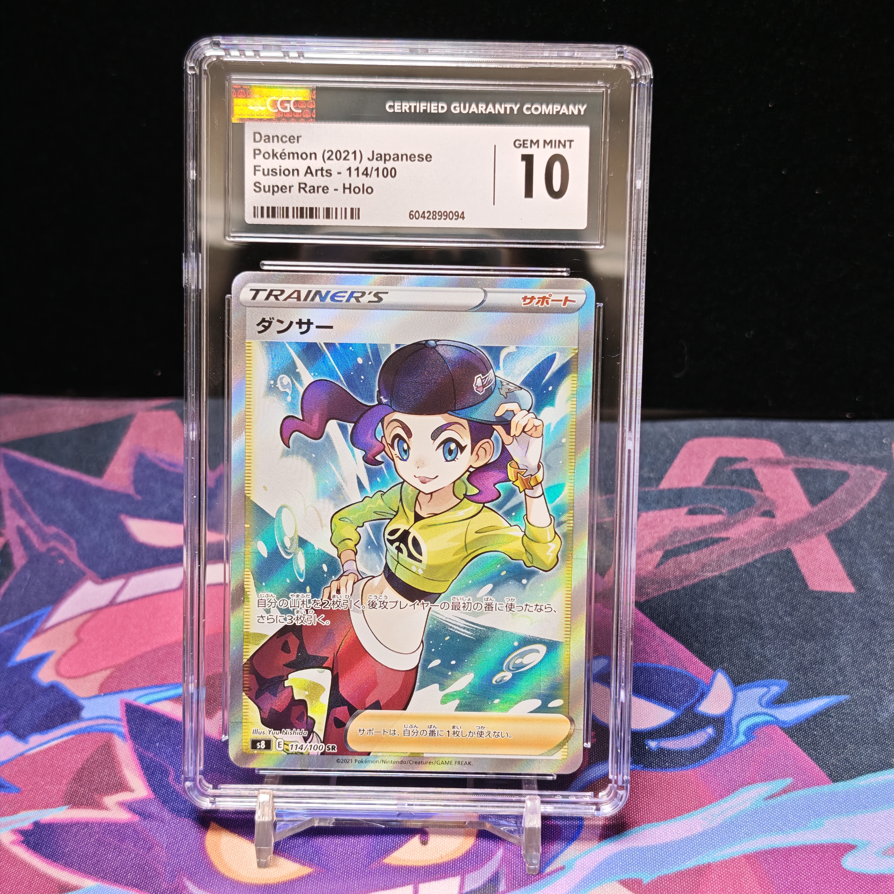 PTCG宝可梦卡牌日版舞者ダンサーSR稀有卡CGC银10收藏评级卡