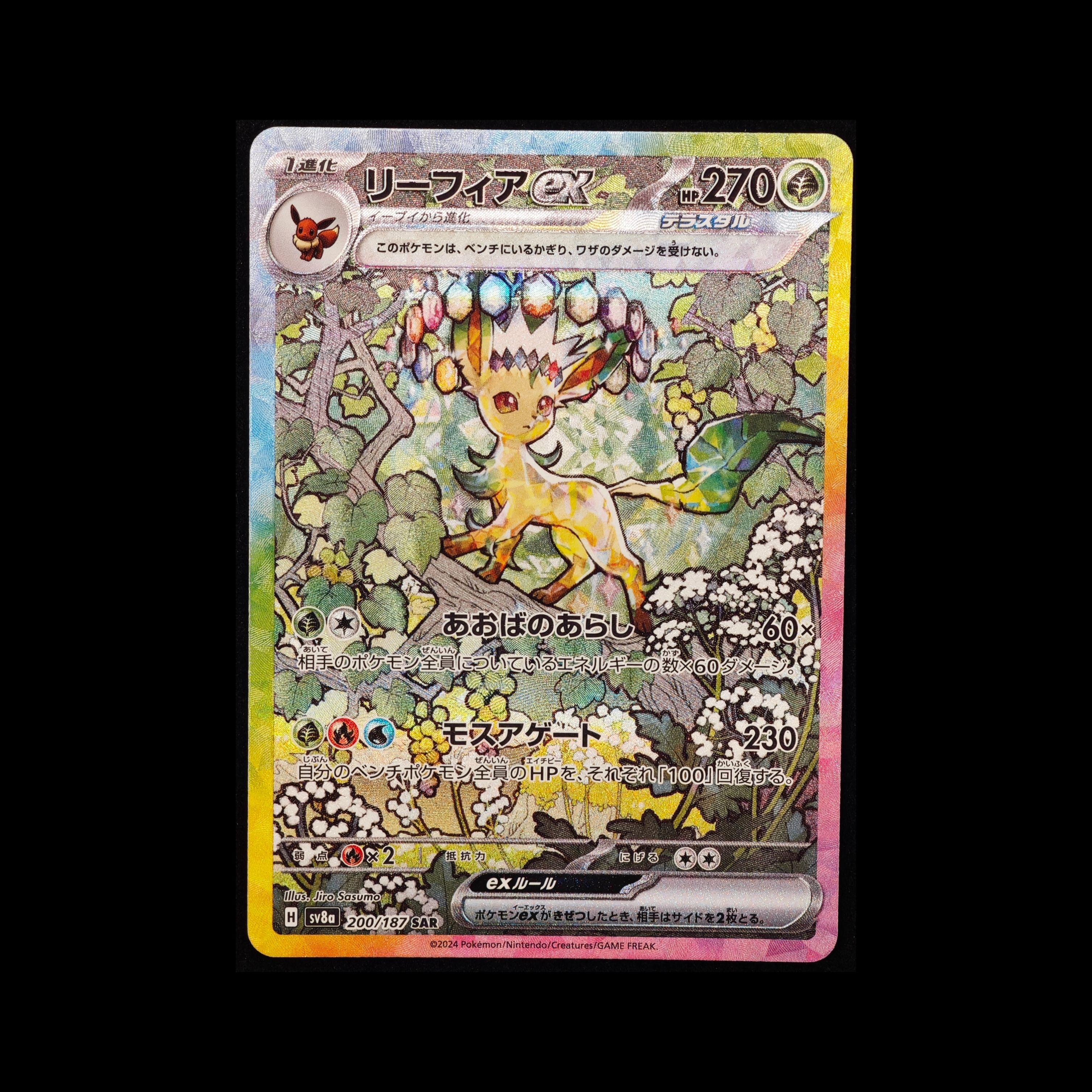 PTCG日版宝可梦集换式卡牌日文版SV8A-200叶伊布exSAR钛晶手绘