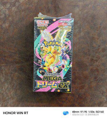 宝可梦PTCG日文版MEGAドリームex（M2a）超级梦想ex黄金盒补充包