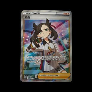 PTCG宝可梦集换式卡牌简体中文版玛俐的声援礼盒特典卡球衣玛俐