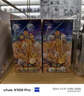 PTCG宝可梦集换式卡牌简中12.0嘉奖回合（5张装）瘦盒原膜原盒